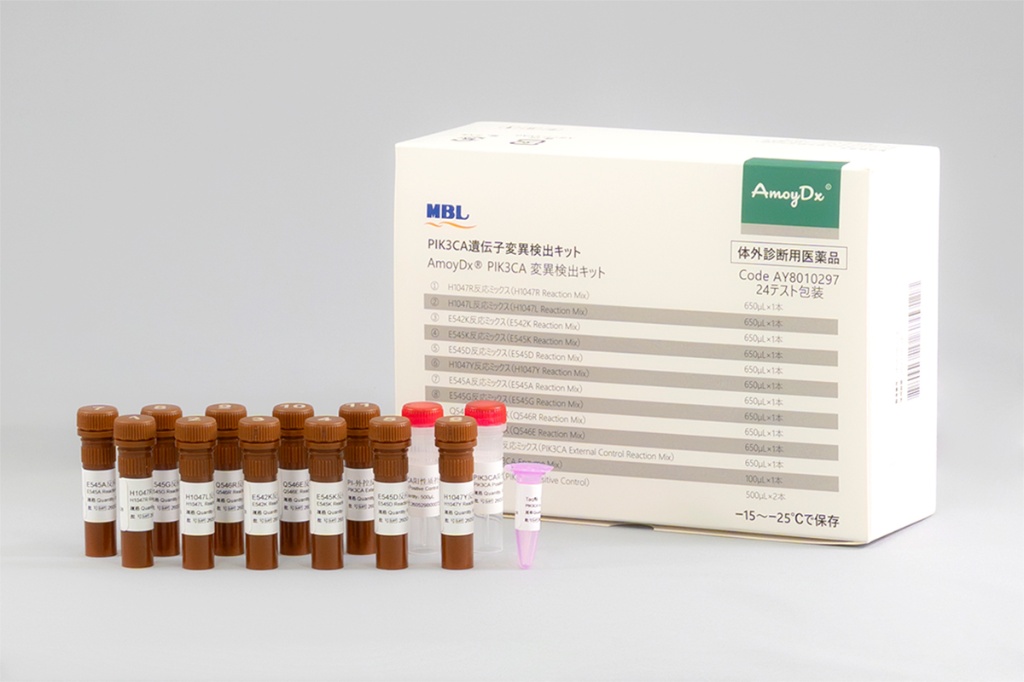 【新製品】リソバリシブのコンパニオン診断薬