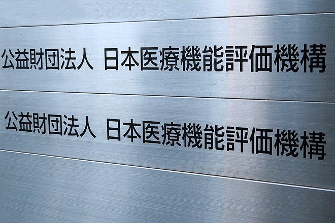 パニック値連絡後の対応漏れで注意喚起