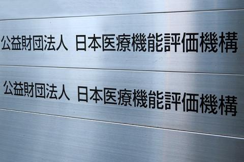 パニック値連絡後の対応漏れで注意喚起