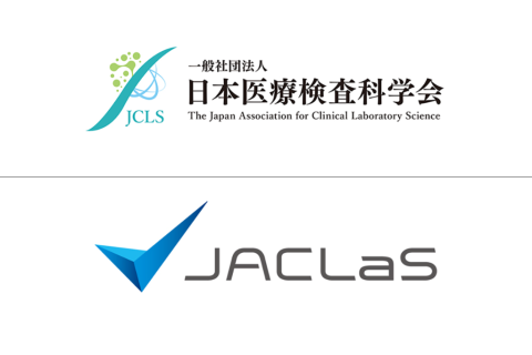 JACLaS Award 2026の受賞者決定
