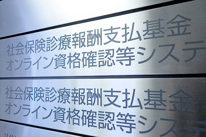 脂肪肝への肝硬度測定・エラストは算定不可