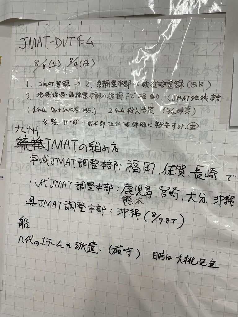 調整本部での連絡ボード（※日臨技提供）