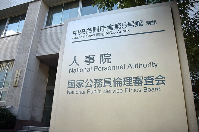 臨床検査技師の月給38万6995円