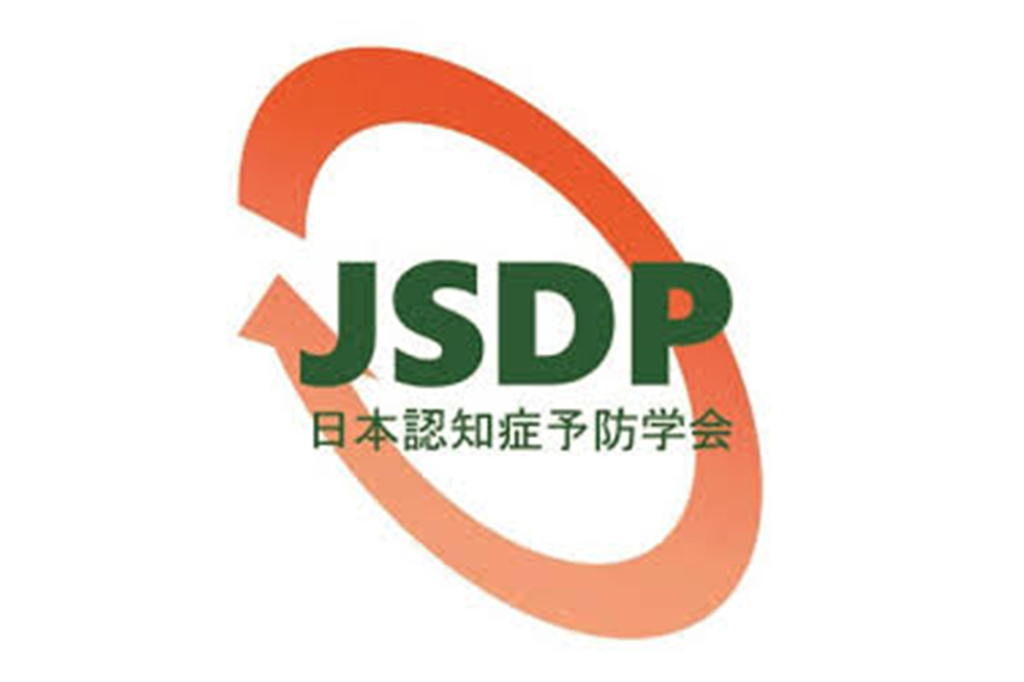 認知症予防学会、博報堂など3社と包括協定