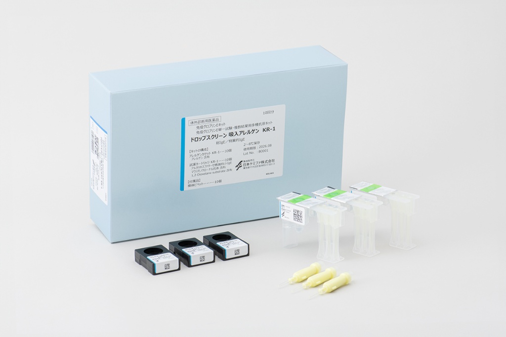 【新製品】アレルギー検査機器・試薬「ドロップスクリーン A-2」など