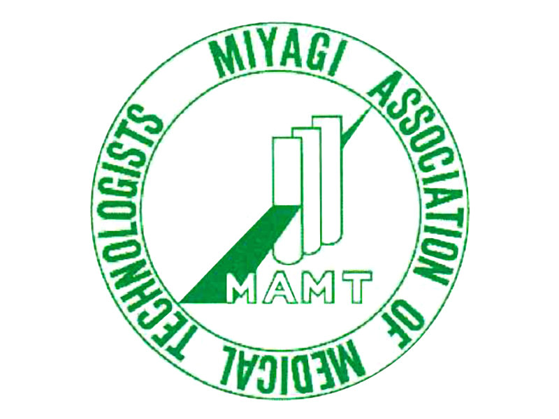 災害支援活動で協定締結、全国4県目 宮臨技・宮城県 | MTJ ONE - 臨床
