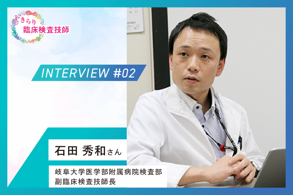 業務軽減につながるAIツールを知ってほしい