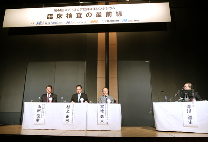 臨床検査の精度など分かりやすく解説