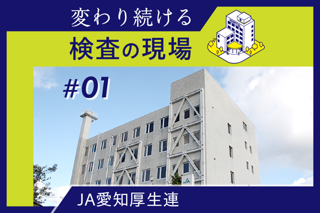 若手技師の資格取得支援で成果
