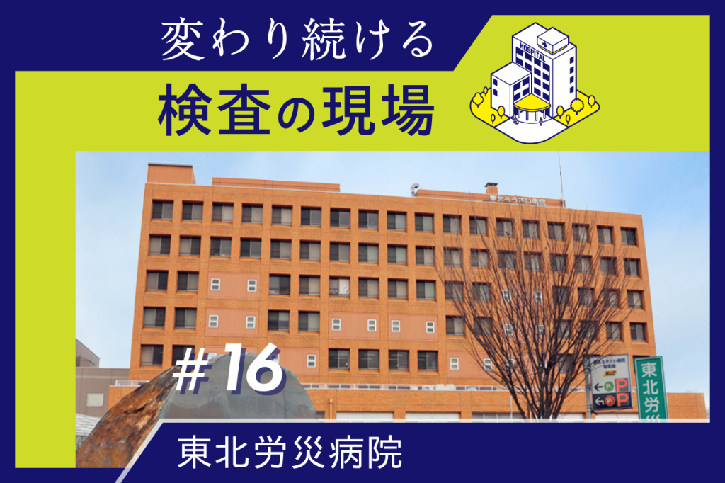 企画委員会が変えた組織文化