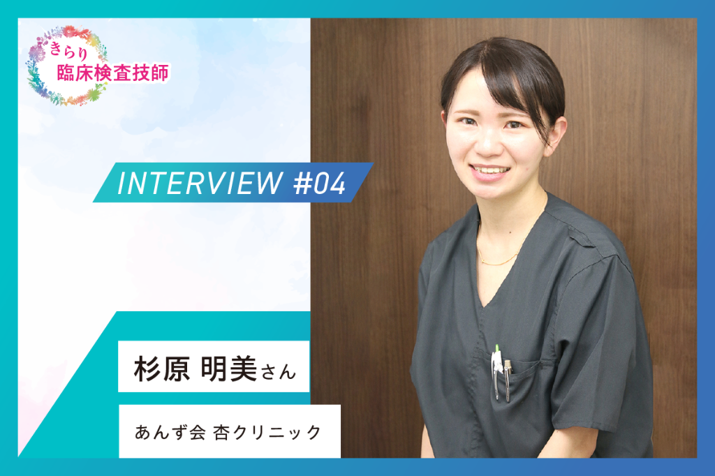 在宅医療に携わる仲間を増やしたい、チャレンジを