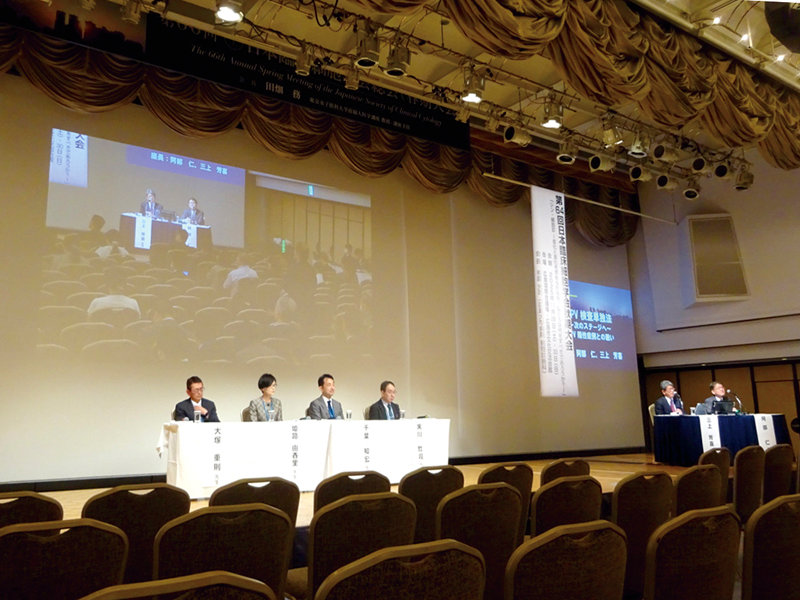 HPV陽性の細胞診をテーマに会長企画があった