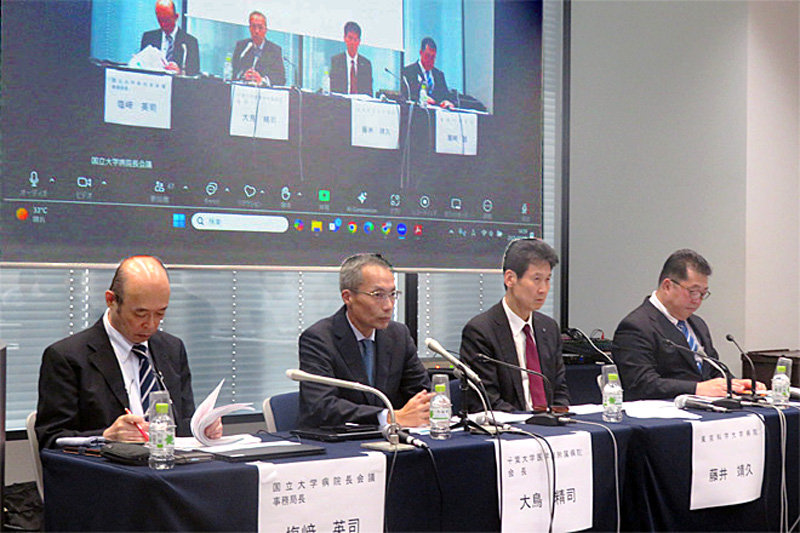 24年度「赤字決算」を報告する国立大病院長会議の大鳥会長（左から2人目）