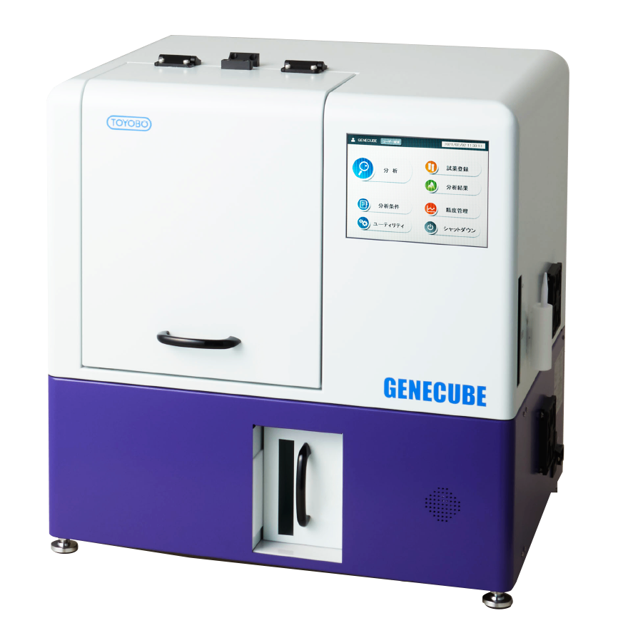 全自動遺伝子解析装置　GENECUBE®（モデルC）