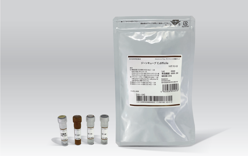 ジーンキューブ® C. difficile