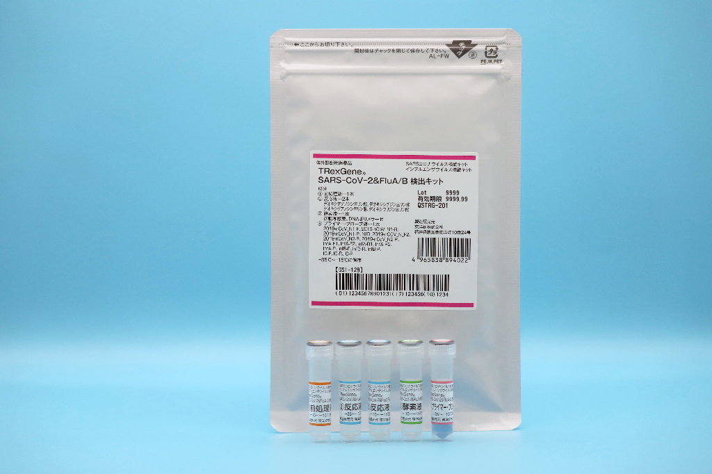 TRexGene® SARS-CoV-2&FluA/B検出キット
