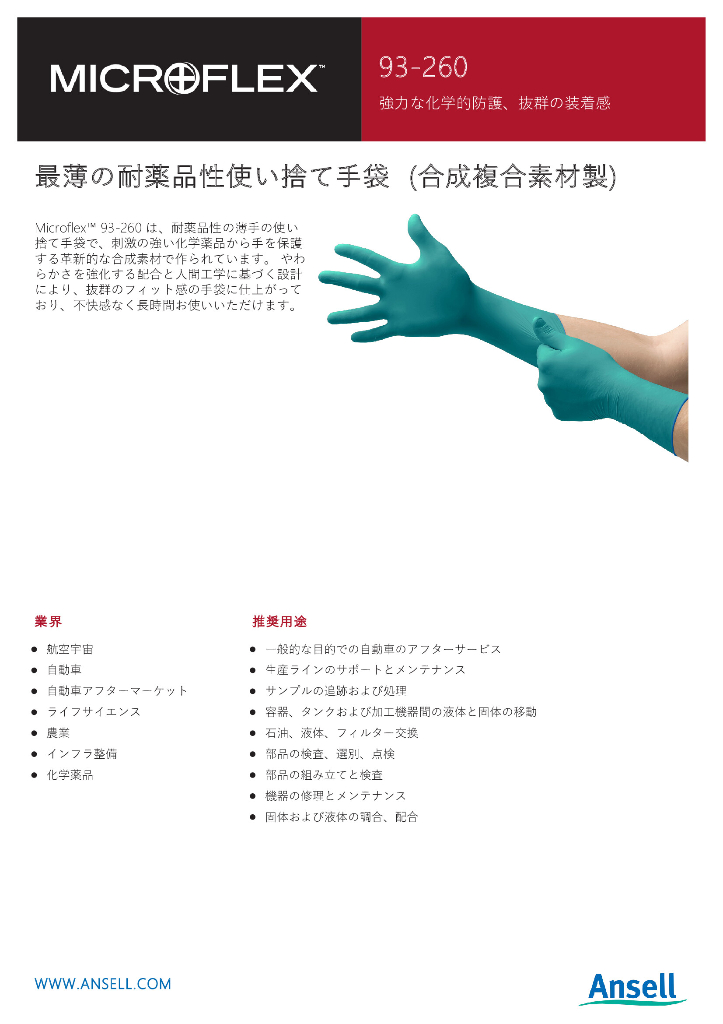 thumb-1