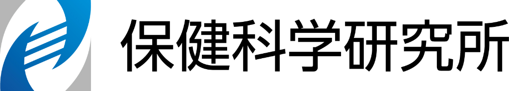 株式会社 保健科学研究所 ロゴ