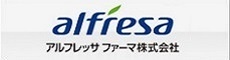 アルフレッサ ファーマ株式会社 ロゴ