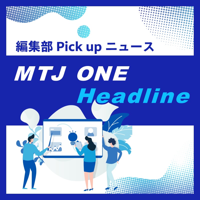 MTJ ONE Headline